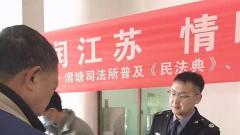 渭塘镇开展“法润江苏 情暖民工”专项行动