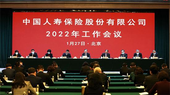 国寿寿险布局2022 以高质量发展走好新时代赶考之路