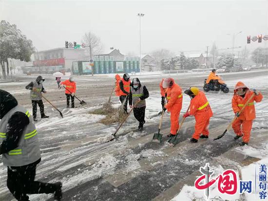 句容900多名环卫工人连夜清扫积雪 保障市区道路畅通 