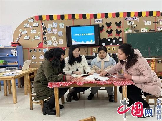 为适宜而审 为发展而议——兴化市安丰镇老圩幼儿园开展课程审议活动