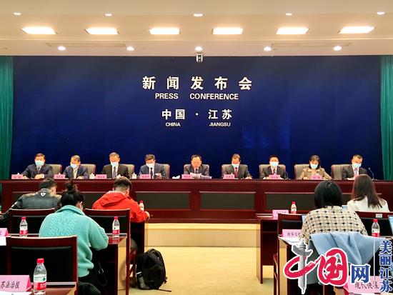 2022年江苏省委一号文件发布 推进农业农村现代化建设新时代鱼米之乡