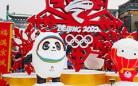 文化交融：北京冬奥会给世界的美好期待
