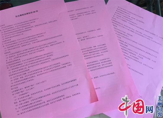 句容：法治环境良善治 法治惠企助发展