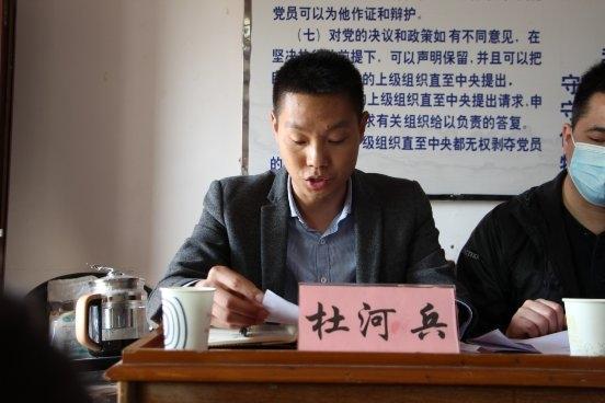 县委第四巡察组在荔江镇小寨村、甘雨村召开巡察意见反馈会