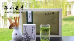 “茅山长青”茶农产品地理标志团体标准出台