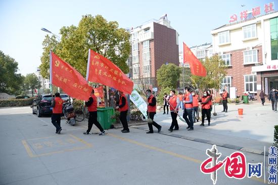 做靓生态环境 营造“祥福”氛围——我为祥福种棵树活动