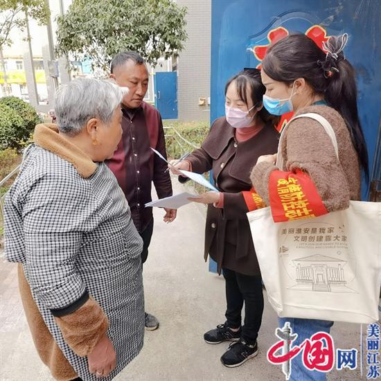 淮安生态文旅区：300名党员志愿者加入“敲门行动” 筑牢疫情“防火墙”