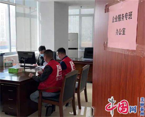 中国网middot美丽泰州讯3月11日轮到杨建军当企业用工服务专班的值日班长