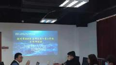 涿州市科技局召开全市2022年度研发投入第二阶段分析研讨会