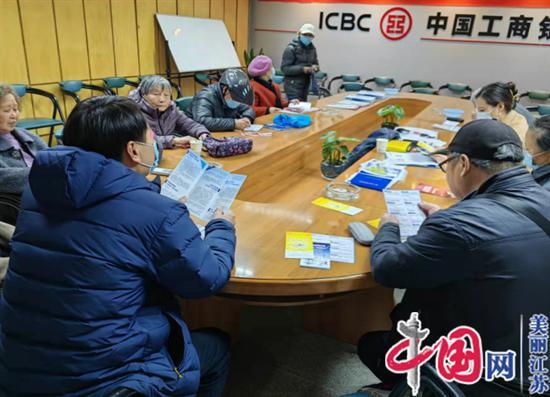 工银安盛人寿江苏分公司开展2022年度“3·15”消费者权益保护周活动