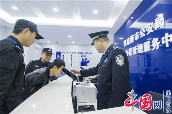 江苏公安机关鼓励民警参加国家司法考试提高整体法律素质