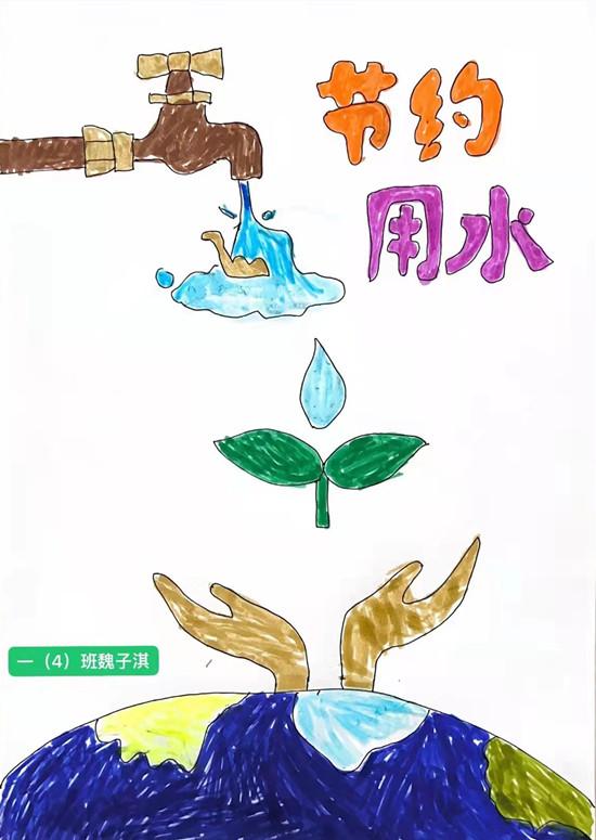 南通市北城小学：节水宣传在行动