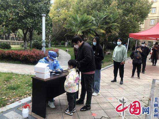 这是青春最美的模样——泰兴延令青年抗疫侧记