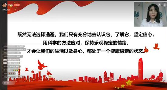 南通大学马克思主义学院与南通市青年马克思主义者学院联合举办社区青马讲堂活动