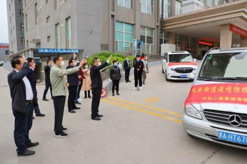 一起守“沪”“疫”不容辞 中化二建集团医院支援上海医疗队出征