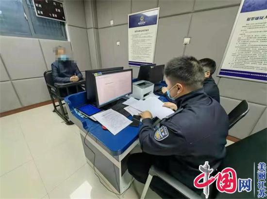 江苏启东：内“强”外“联”警企联动 打造高效营商环境