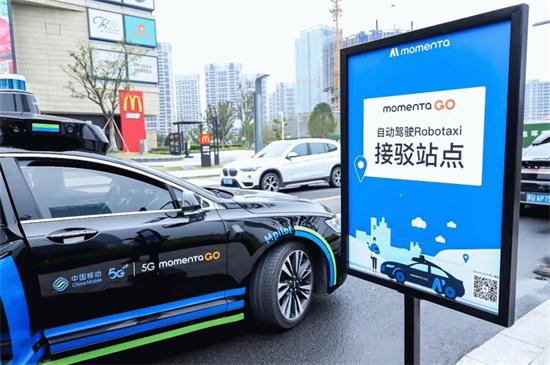 连续五届登榜 苏州高铁新城智能网联汽车产业未来可期!