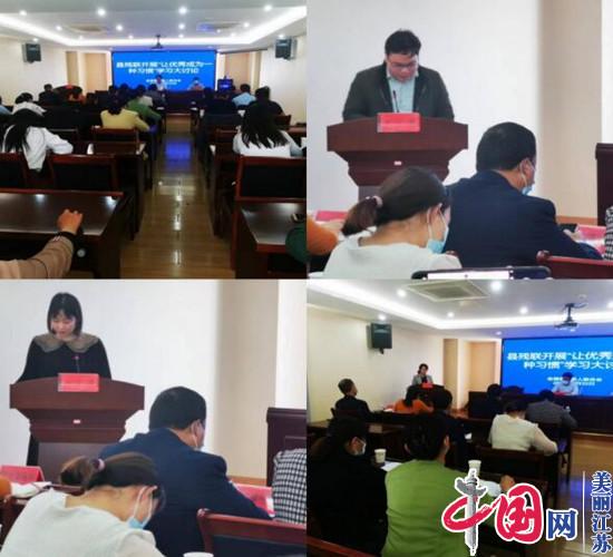 4月22日,金湖县残联召开专题会议,深入学习县委书记贺宝祥同志,在全县