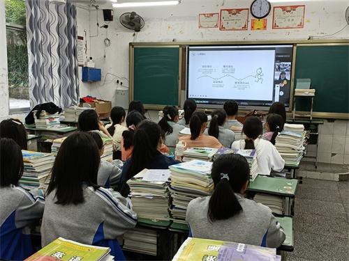 荣县玉章高级中学校玉兰花开心理健康系列讲座第一场活动简报