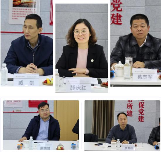 农工党淮安市委召开法律公益服务工作座谈会