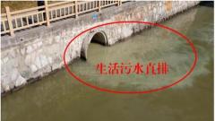 江苏淮安部分区县污水收集处理不到位 水环境问题突出