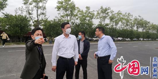 奋力夺取双胜利！泰州电子信息产业园领导带队开展节前走访检查和慰问