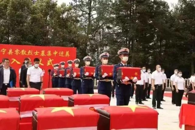 湖南绥宁：隆重举行红军零散烈士墓集中迁葬入园仪式