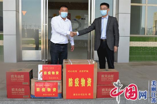 淮安市司法局赴企业开展“抗疫情 保安全 护发展”主题服务活动