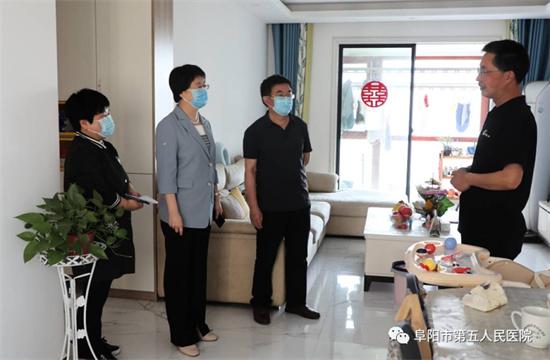 阜阳市第五人民医院慰问支援隔离转运人员和援沪医护人员家属