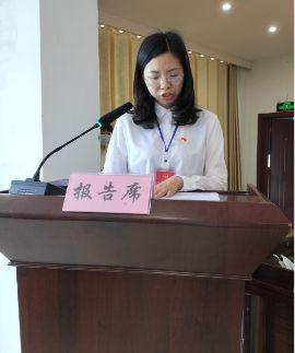 荔江镇召开第二届人民代表大会第二次会议