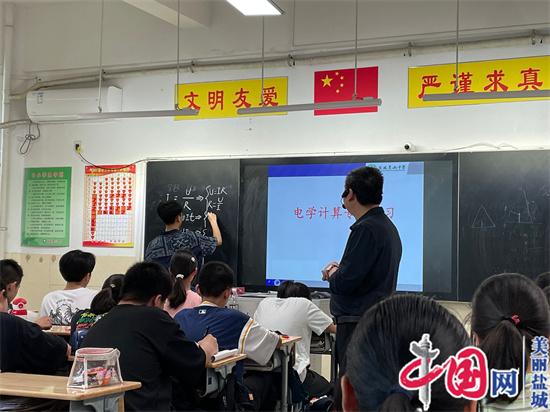 脚踏“双减”实地　打造“增效”课堂——盐城景山中学圆满举行“青蓝工程”示范课展示活动