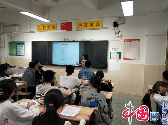 脚踏“双减”实地　打造“增效”课堂——盐城景山中学圆满举行“青蓝工程”示范课展示活动