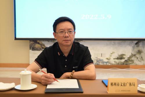 建功“千百十一”工程 助力省市旅发大会郴州市旅游文化产业促进会召开2022年第一次常务理事会议