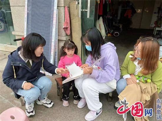 兴化市昭阳街道：爱心助成长 阅读常相伴