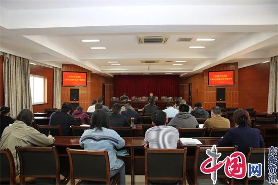 兴化法院举办2022年度党支部书记党务工作专题培训