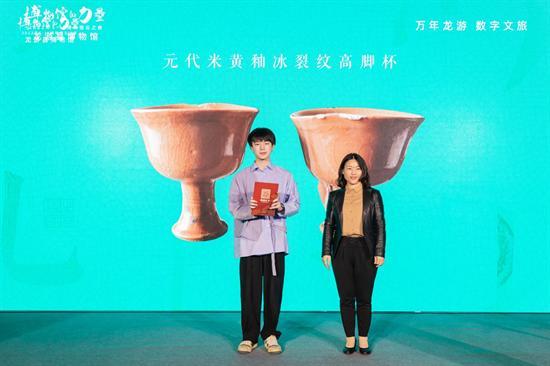“5.18博物馆云之夜”—龙游县博物馆发布首批数字藏品