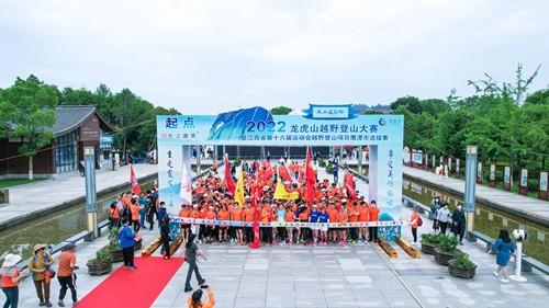 中国旅游日：龙虎山景区开启“摄影+体育”新模式激活文旅消费