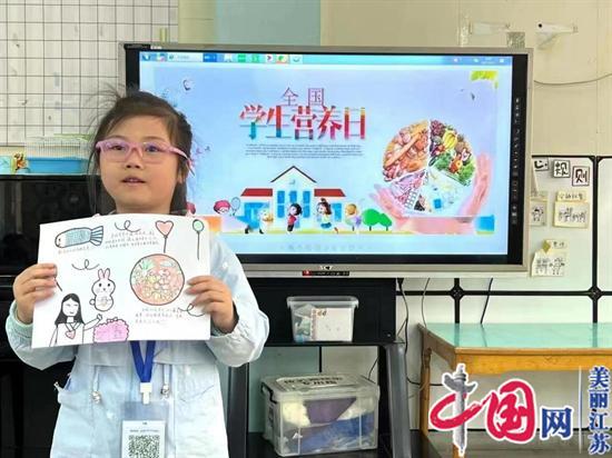 不挑食不偏食江苏省金湖县实验幼儿园开展520中国学生营养日宣教活动