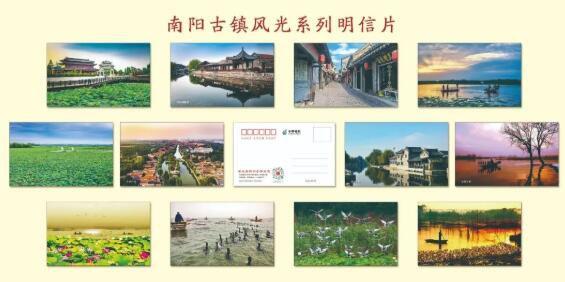 我把美丽济宁寄给您！孔子文旅集团庆祝第十二个“中国旅游日”