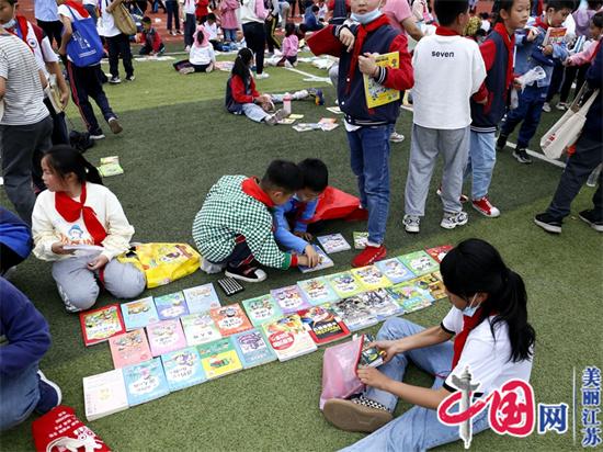 阅读润泽成长 经典陪伴童年——洪泽实小举行第十七届“淘书乐”活动