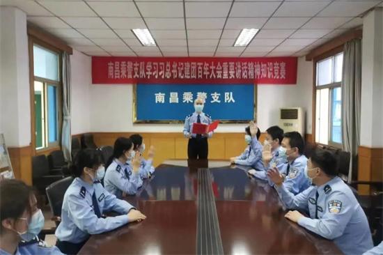 南昌铁路公安处团委举办“喜迎二十大 青春心向党”