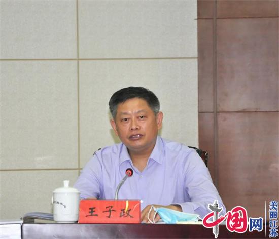 中共淮安市委统战部常务副部长,淮安市社会主义学院院长王子政,中共