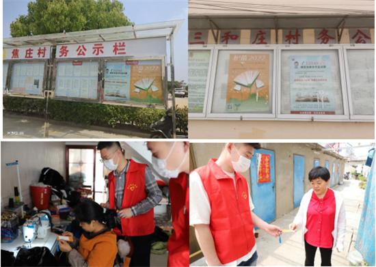 兴化市陶庄镇开展“护苗2022·绿书签”系列宣传活动