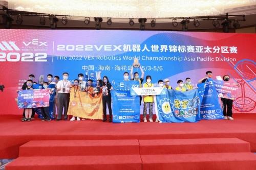 重磅！比特橙子取得2022VEX机器人世锦赛亚太分区赛联队冠军！