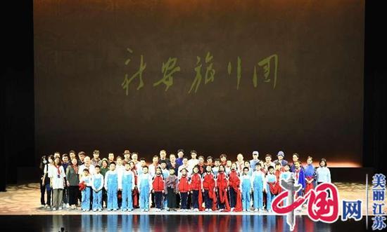 牢记谆谆嘱托 争做强国少年——儿童剧《新安旅行团》成功在淮首演
