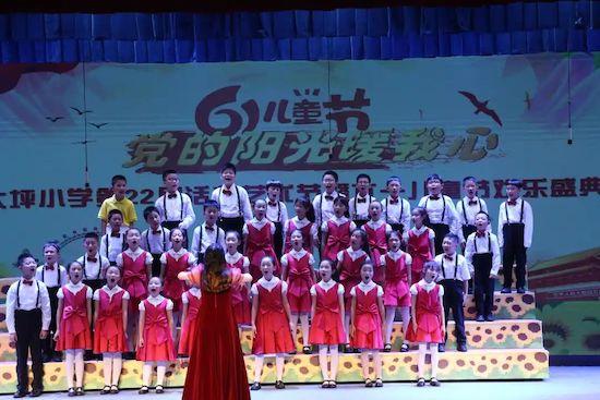 重庆市渝中区大坪小学举行第22届活力艺术节暨六一儿童节欢乐盛典