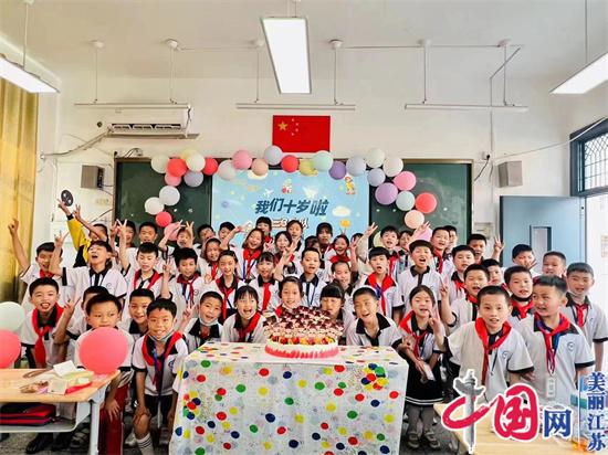 聆听花开的声音——江苏省响水县运河中心小学举行“喜迎二十大 永远跟党走”十岁成长仪式