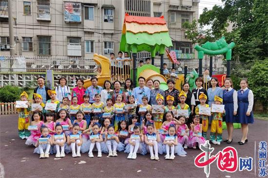 南京市鼓楼区建宁路街道：“六一”祝福送儿童 “政协讲坛”护成长