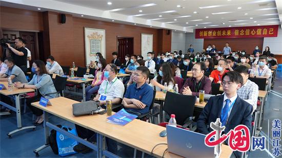 2022年南京市职业学校“互联网+”创新创业比赛在南京高等职业技术学校成功举办
