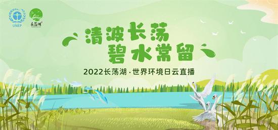 江苏省常州市金坛区：六五环境日宣传活动“好戏连台”